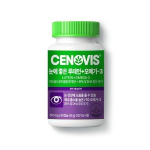 세노비스 루테인+오메가3 80캡슐 40일분