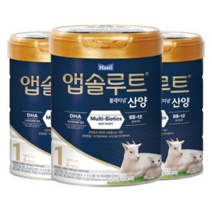 매일유업 앱솔루트 플래티넘 산양분유 1단계