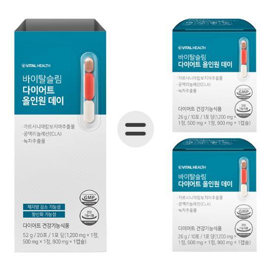 바이탈슬림 다이어트 올인원 데이