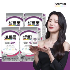 [6개월+20일분] 실버 우먼 멀티비타민 미네랄 (50정) 4개