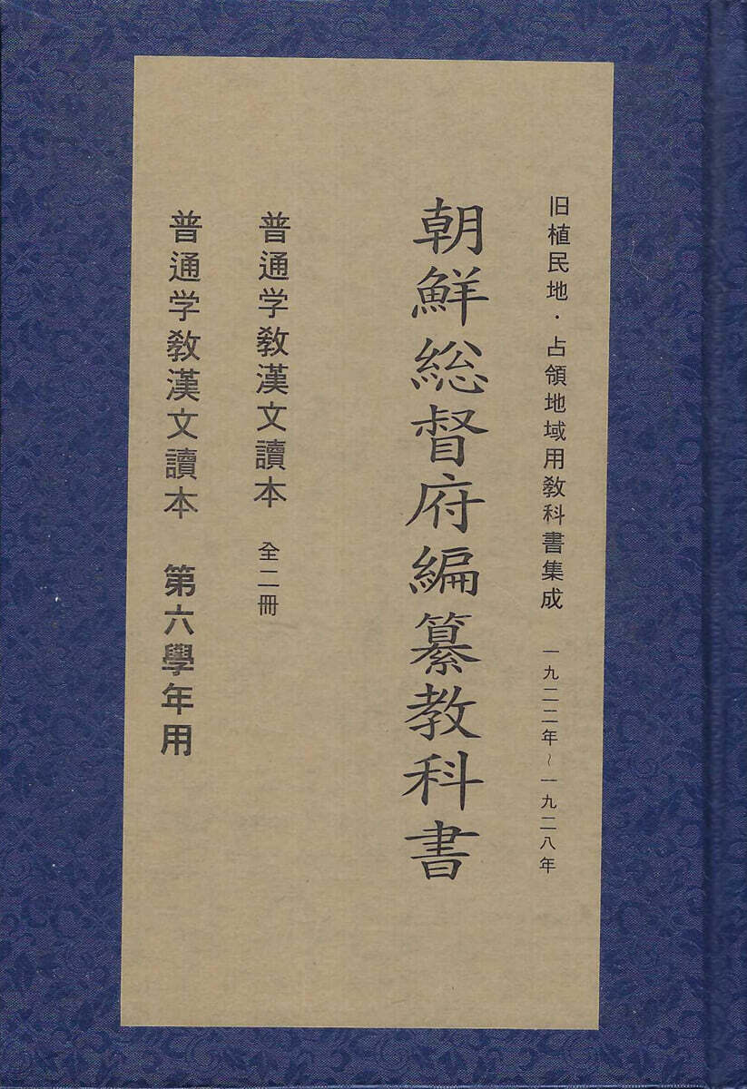 9791168878419