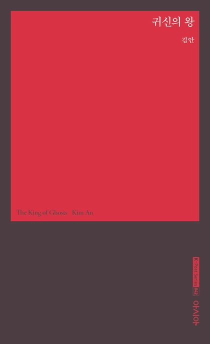 9791156627241