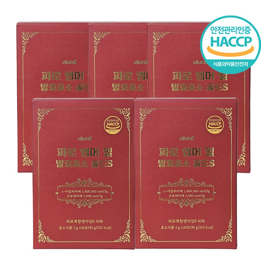 식약청 HACCP 역가수치 높은 1800만 정통 파로 자연 발효 효소 분말 스틱 이탈리아산  150개