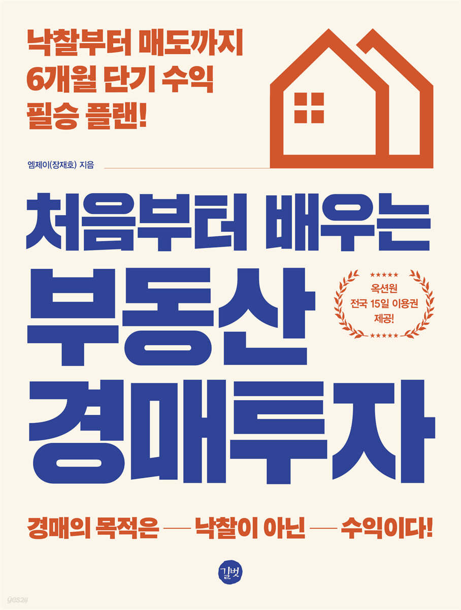 엠제이통신 이미지