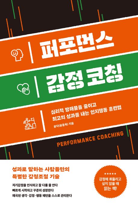 와이디정신건강의학과의원 이미지