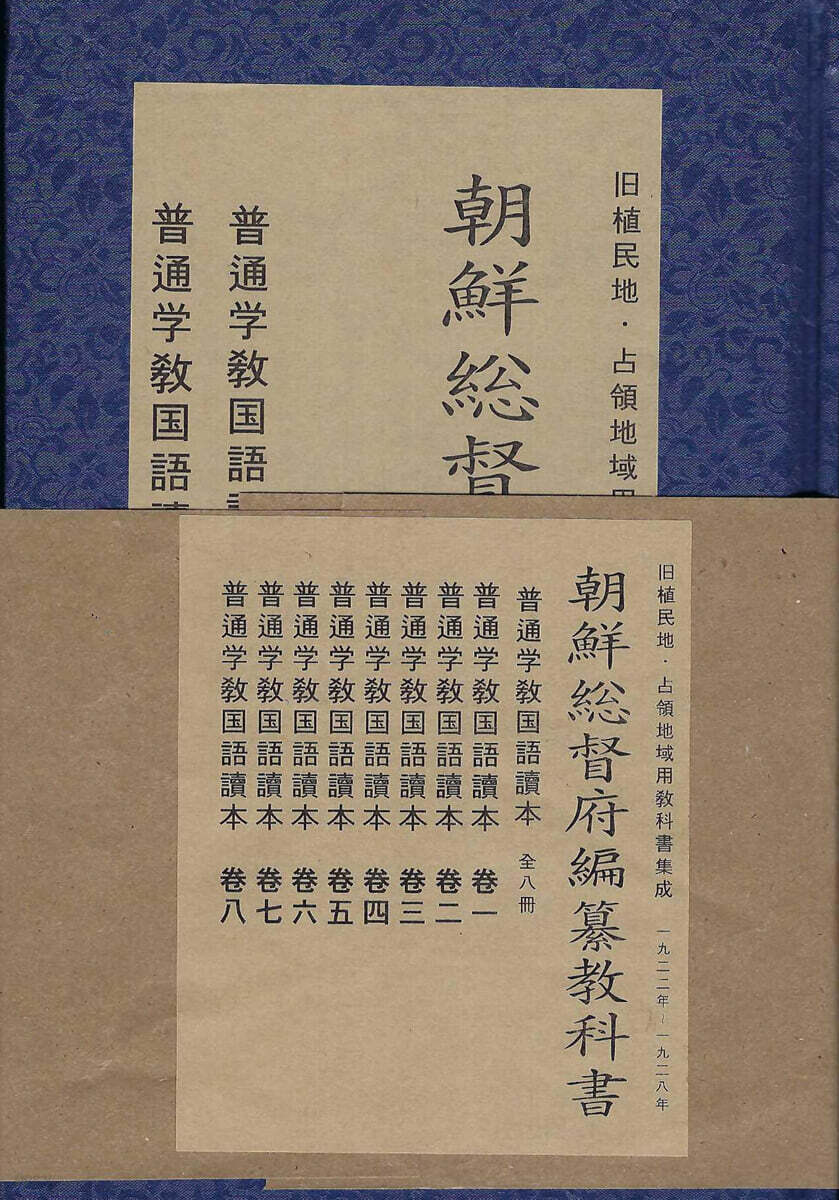 9791168878433