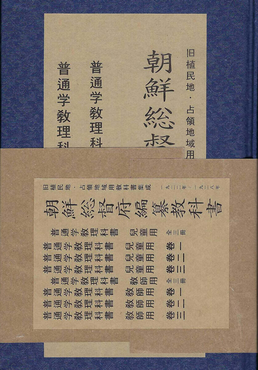 9791168878457