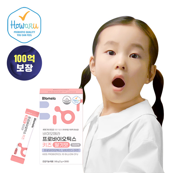 [바이오메라] <b>프로바이오틱스 키즈</b> 딸기맛 (30포)