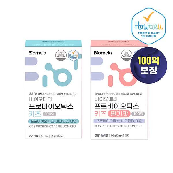 [바이오메라] <b>프로바이오틱스 키즈</b> 우유맛 1개 +딸기맛 1개 혼합세트