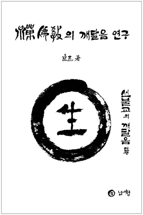 9791196514372
