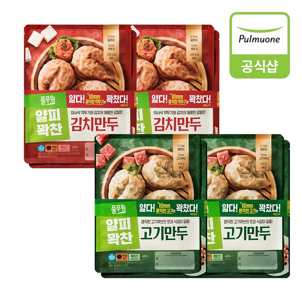 풀무원 [풀무원] 얇은피만두 400g 8개(고기4개+김치4개)