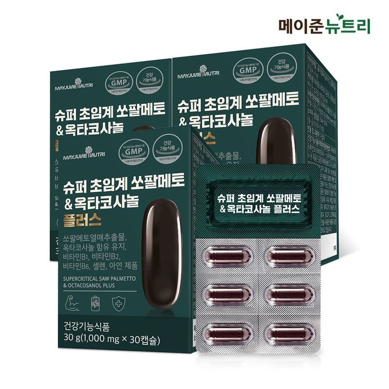 메이준뉴트리 <b>슈퍼 쏘팔</b> 옥타코사놀 플러스 3박스