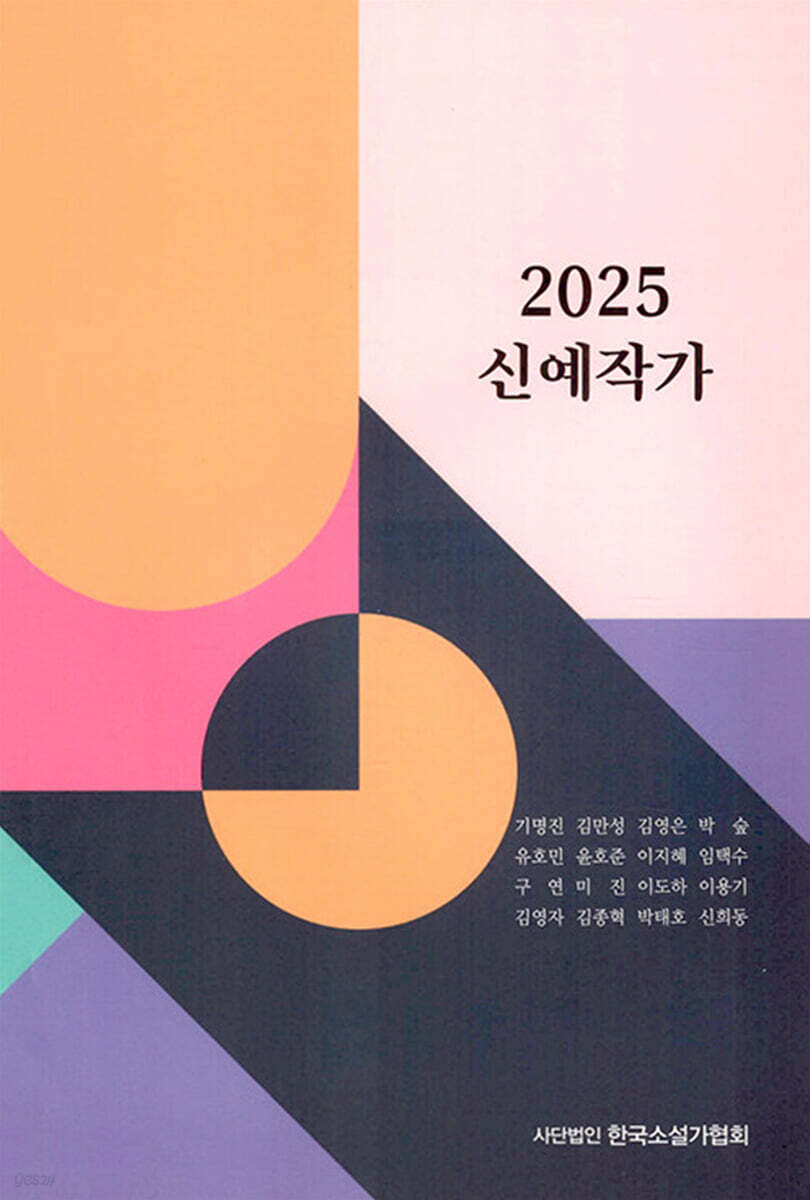 9791170321040