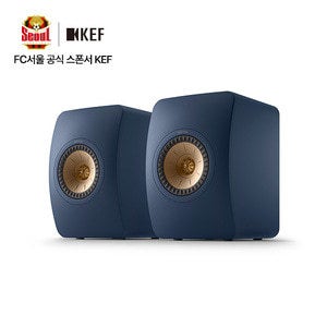 KEF 케프 LS50 META 북쉘프 스피커 2년보증AS