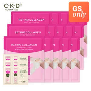 CKD [30매/콜라겐팩 대용량]레티노콜라겐 저분자300 하이드로겔 탄력광채 마스크 31g+콜라겐크림 2ml 3매 (정가 150,000원)