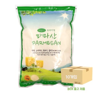 아담스 파마산치즈가루1kg x 10입 (BOX)