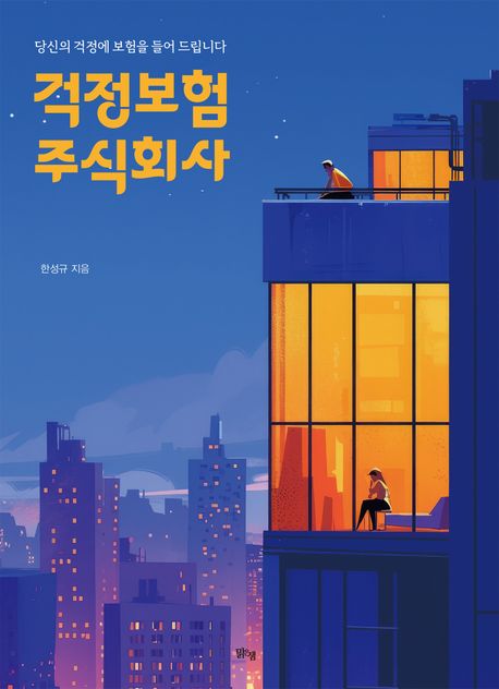 주식회사샘 이미지