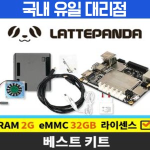 라떼판다 베스트 키트(2G/32GB/라이센스 포함),미니PC,산업용pc,초소형pc,lattepanda