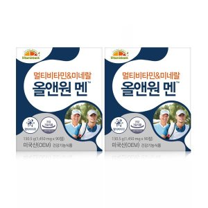 <b>비타민뱅크</b> 갤러리아 VB 남성 멀티비타민 미네랄 올앤원 맨 2박스 6개월분