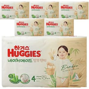 하기스 하기스 2024 네이처메이드 밤부 팬티 4단계 (여아) 54매 6팩