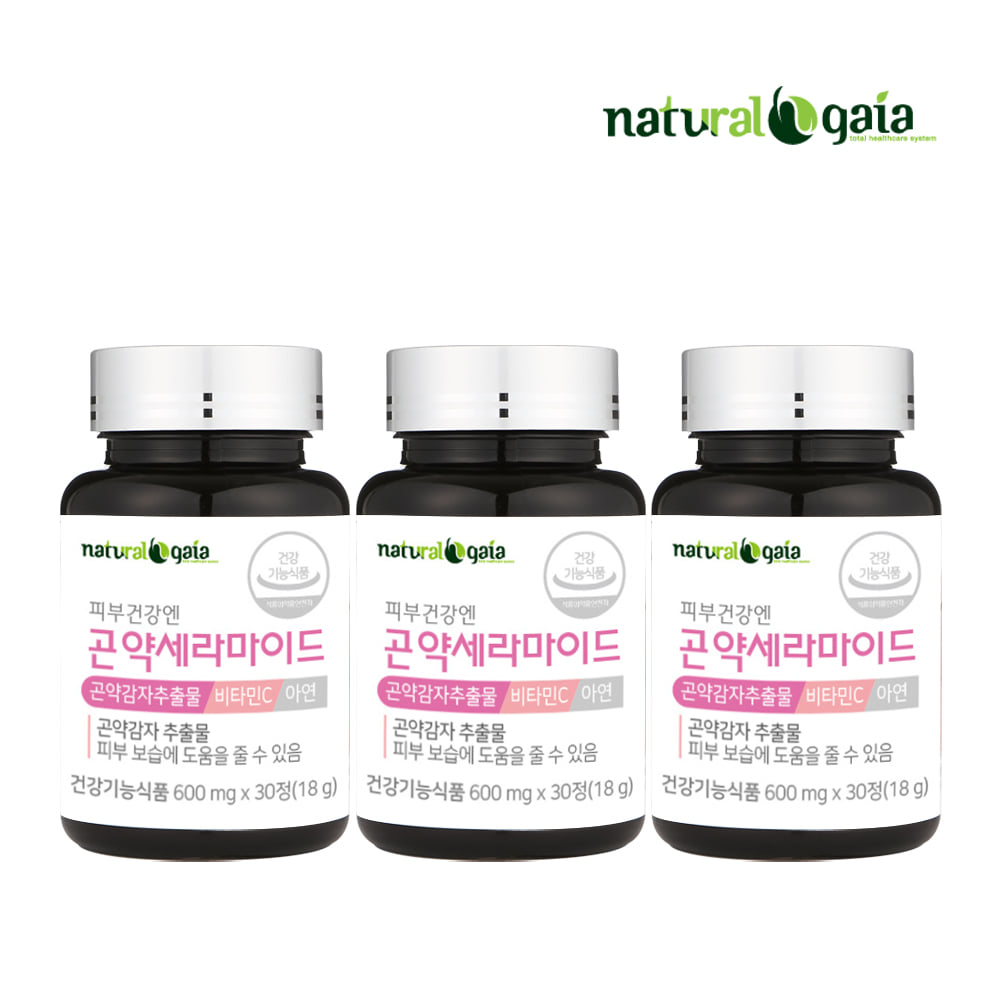 내츄럴<b>가이아</b> 곤약 세라마이드 x 3병 먹는 곤약감자추출물 엘라스틴