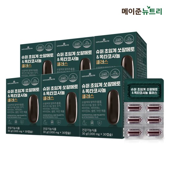메이준뉴트리 <b>슈퍼 쏘팔</b> 옥타코사놀 플러스 6박스