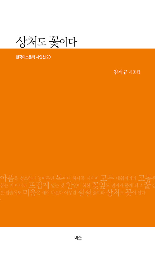 9791186803158