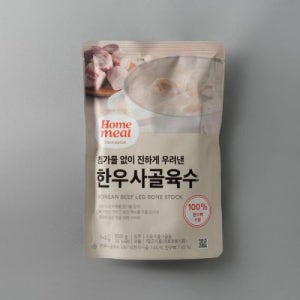 홈밀 한우 사골 육수 500G