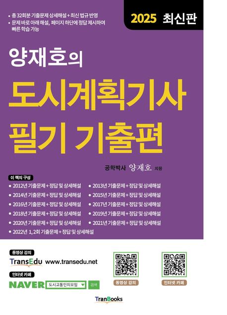9791193643273