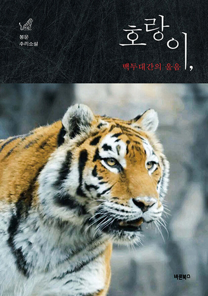 9791172631819