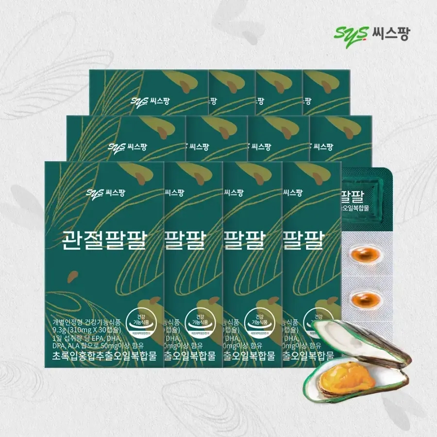 <b>씨스팡</b> 관절팔팔 310mg 12박스 6개월분