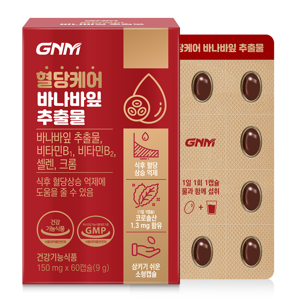 GNM자연의품격 혈당케어 바나바잎 추출물 150 mg x 60캡슐