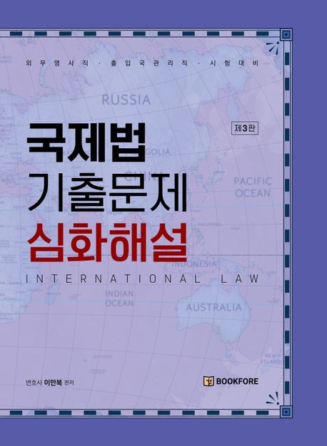 9791193644331