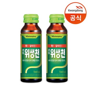 광동제약 [광동직송] 위생천 75ml X 50병