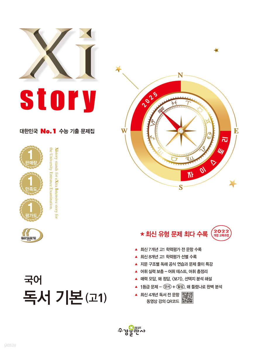 고운고등학교 이미지
