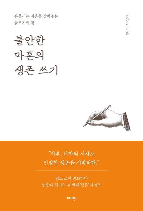 우연과감상 이미지