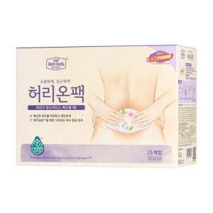 메디힐리 더 진해진 허리온팩 25매입