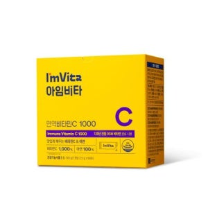 아임비타 면역비타민C 1000 60포 30일분