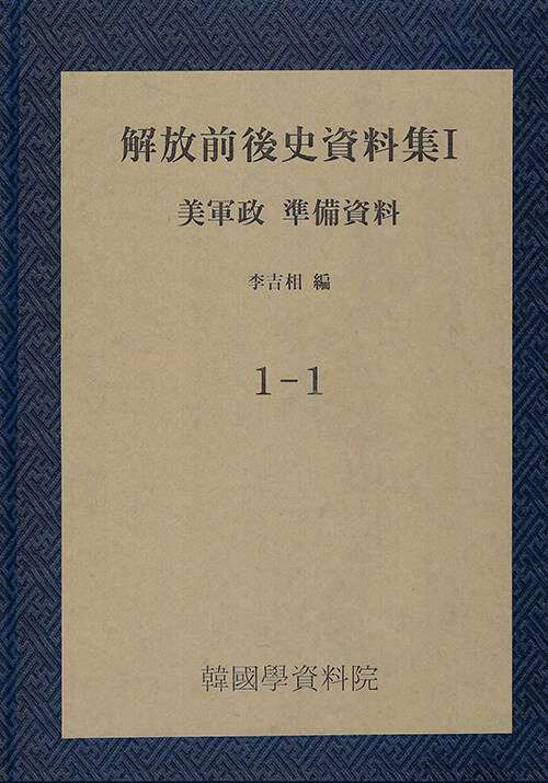 9791168878617