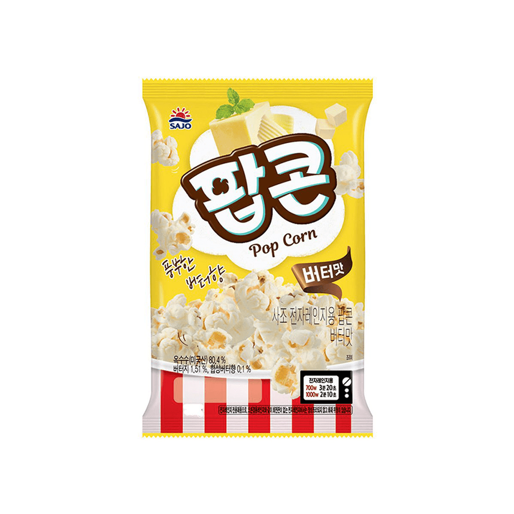 팝콘: 버터맛