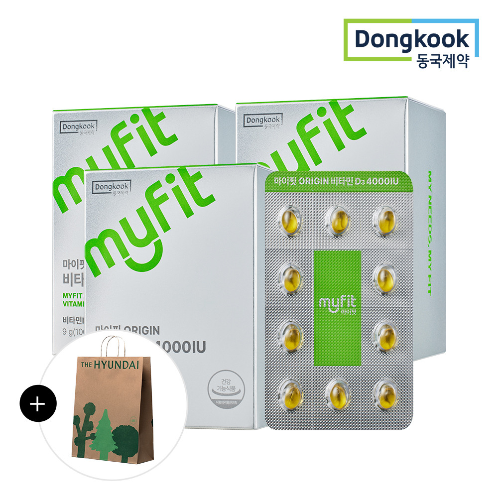 마이핏 ORIGIN 비타민 D3 4000IU