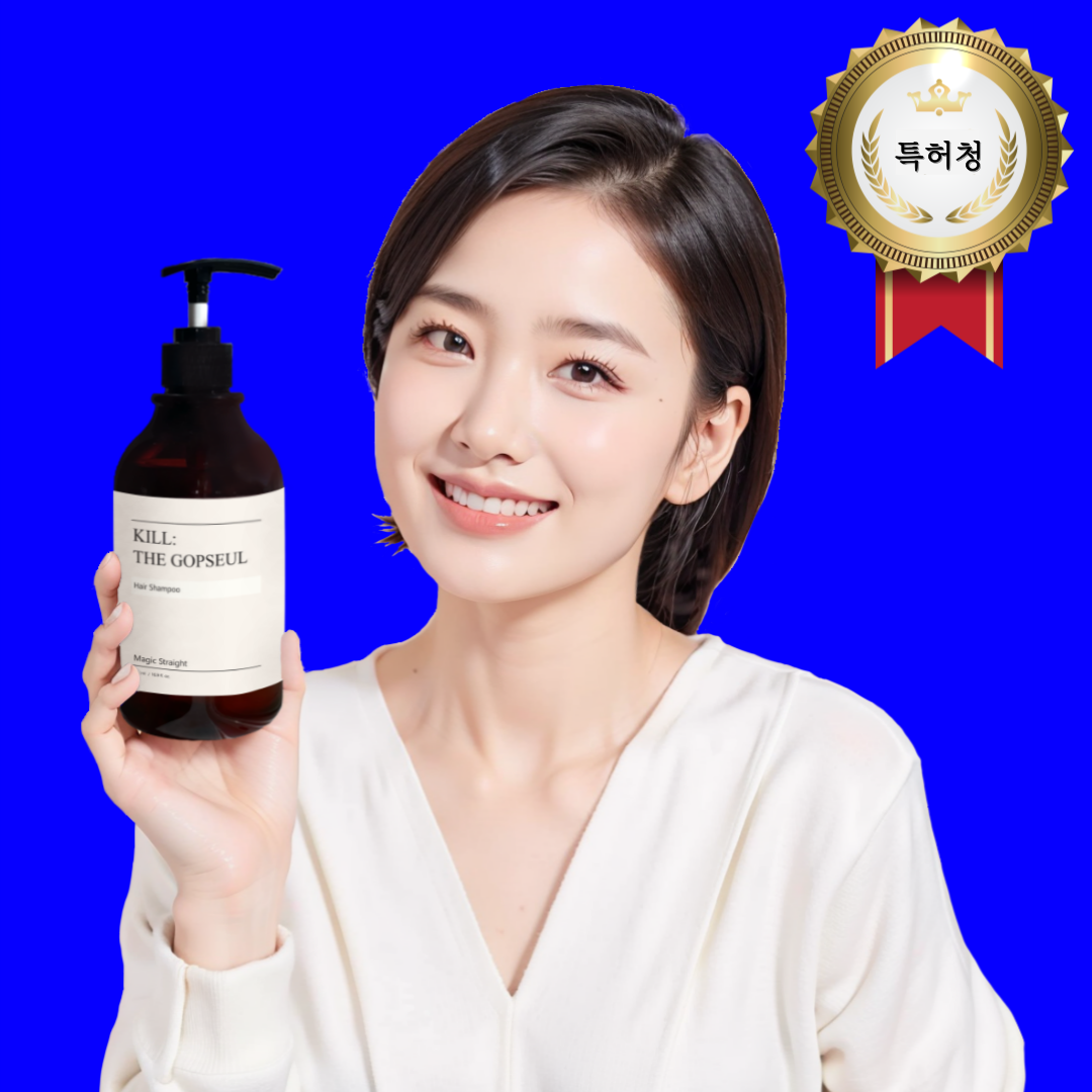 2세대 매직샴푸 킬더곱슬 곱슬모 전용  1개  500ml