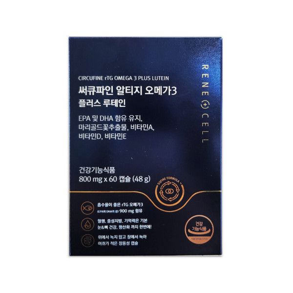 <b>르네셀</b> 써큐파인 알티지 오메가3 플러스 루테인 800mg 60캡슐 30일분  1개  60정