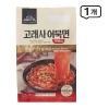 고래사어묵면떡볶이