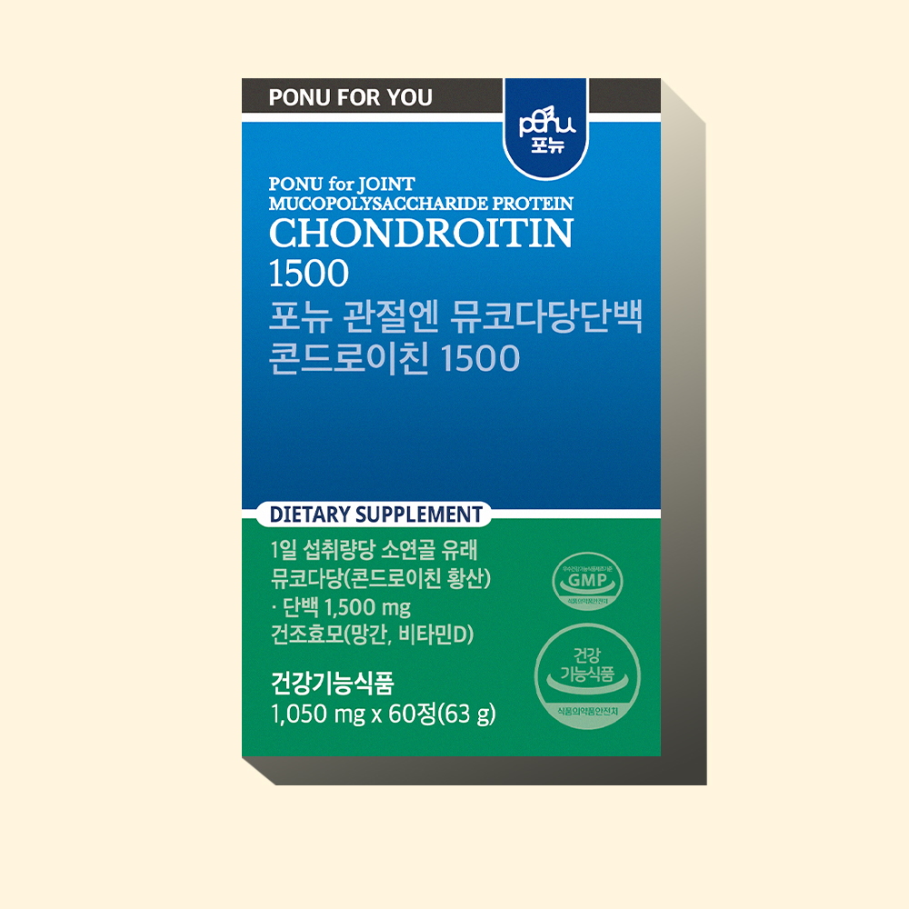 관절엔 뮤코다당단백 콘드로이친 1500