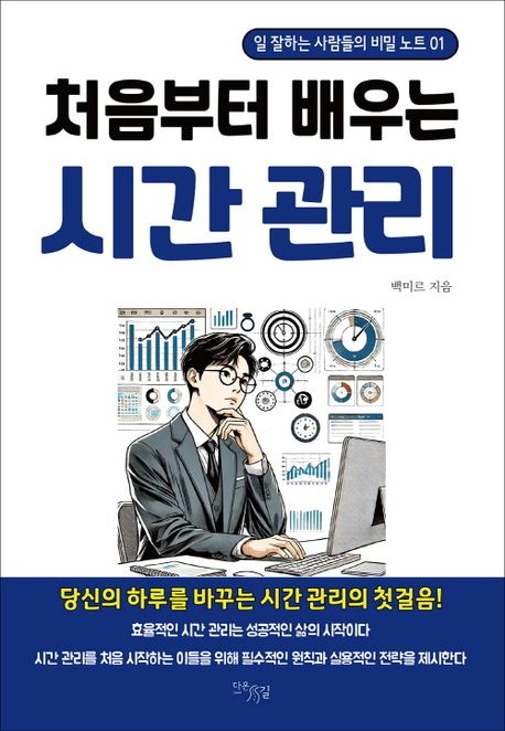 투앤나인 이미지