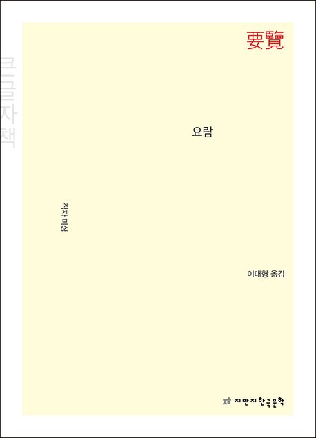 9791173072253