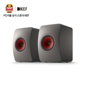 KEF 케프 LS50 META 북쉘프 스피커 2년보증AS