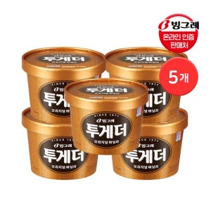 빙그레 투게더 아이스크림 바닐라 오리지널 900ml 5개