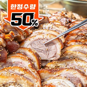 💥반값특가💥배달은 그만! 흑마늘 순살 통족발